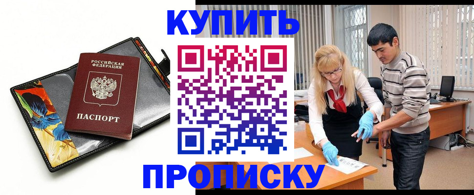 регистрация для школы в Курской области